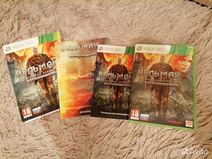 Ведьмак 2 расширенное издание