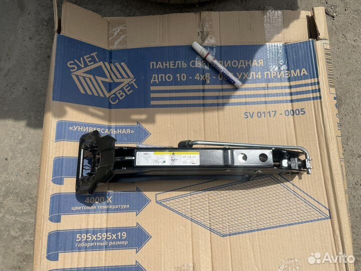 Домкрат штатный ауди ку5 Audi Q5