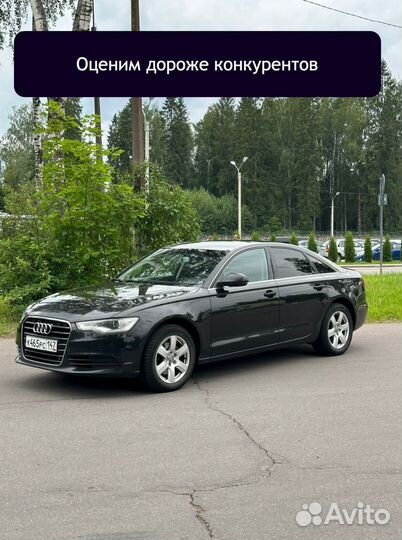 Выкуп автомобилей