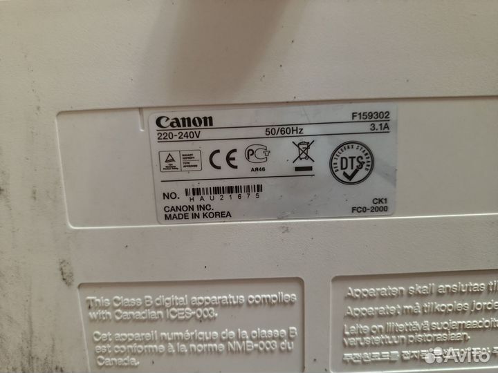 Мфу canon MF-4570dn