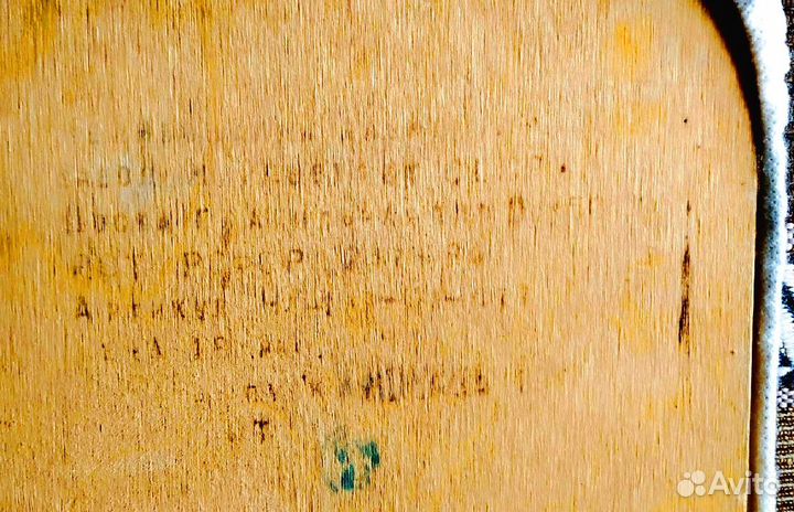 Гладильная доска