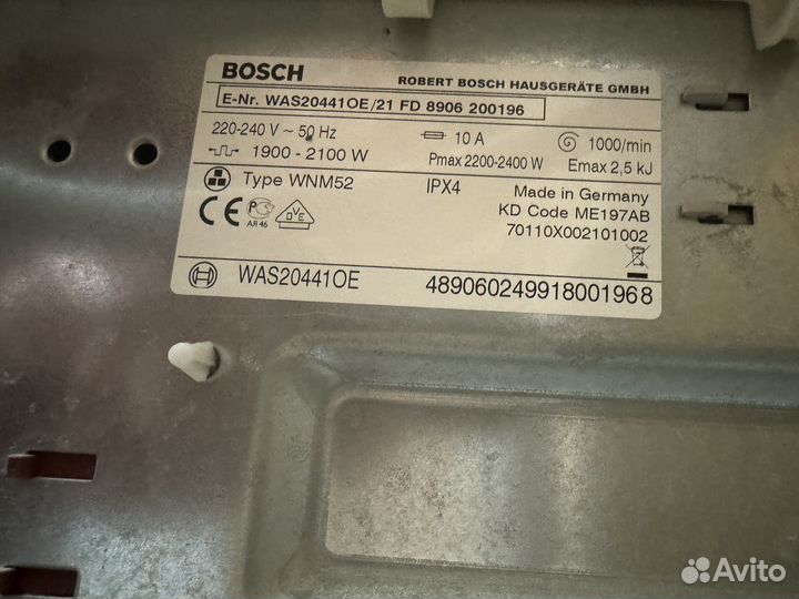 Стиральная машина bosch на запчасти