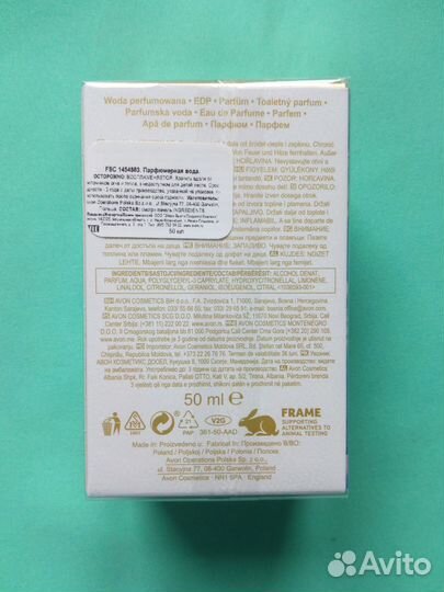 Парфюмерная вода Avon Artistique Nymphea Lumiere