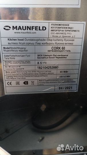 Вытяжка для кухни 60 см купольная