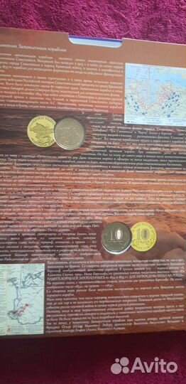 Коллекционный альбом+ монеты+купюра