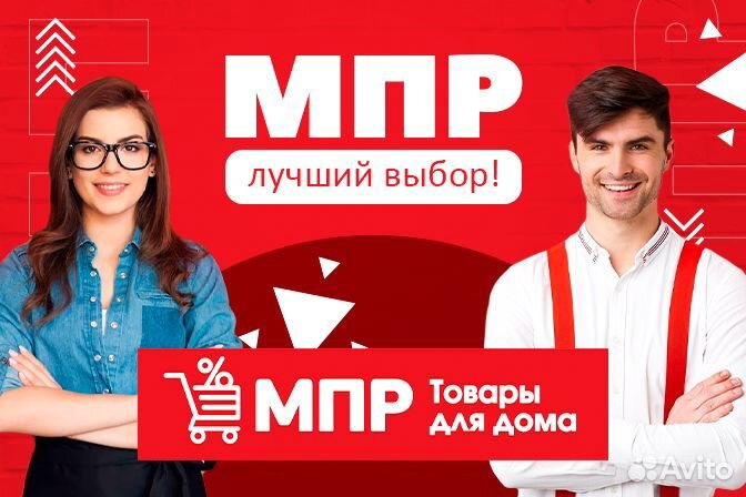 Продавец-кассир