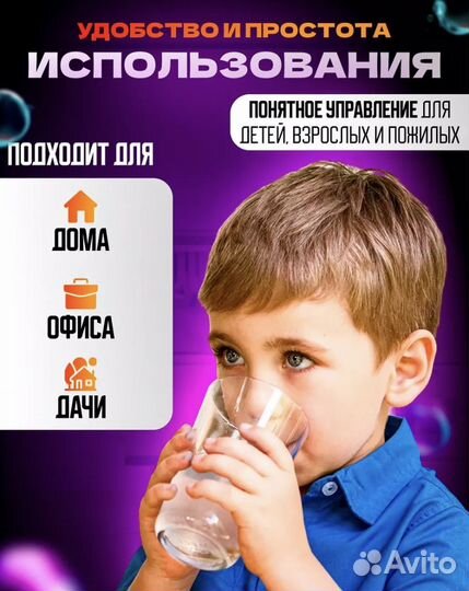Новая электрическая помпа для воды