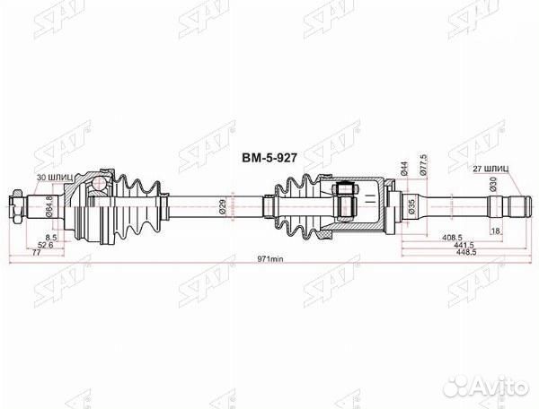 Привод в сборе FR RH BMW X5 E53 99-6