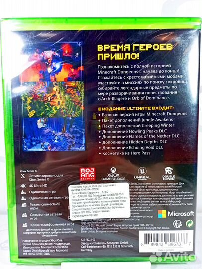 Xbox ONE Minecraft Dungeons Ultimate Edition Новый