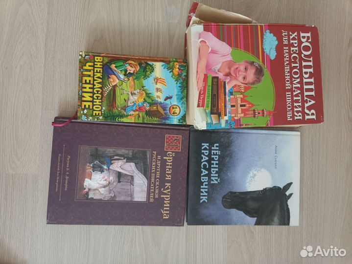 Книги детские и по психологии