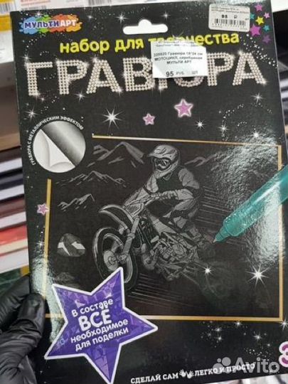 Гравюра творчество для детей