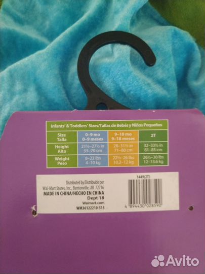 Костюм дракона детский