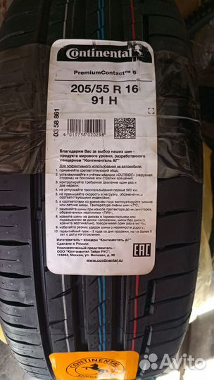 Continental PremiumContact 6 205/55 R16 91H