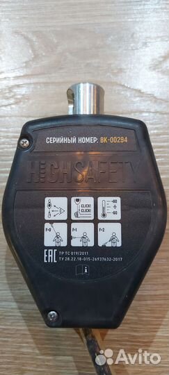 Средство защиты втягивающего типа bekas