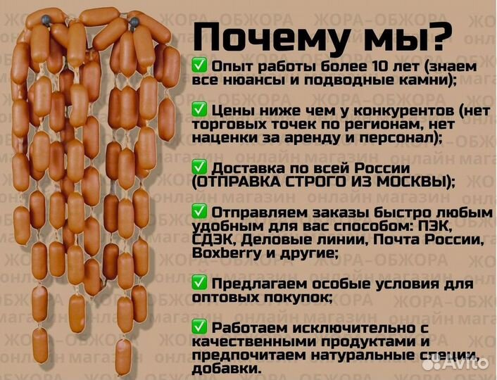 Черева свиная шорт 34-36 мм