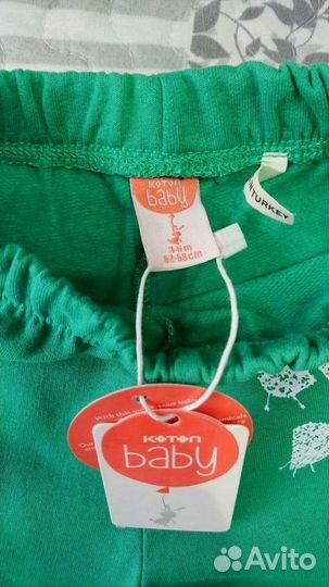 Штаны для мальчика