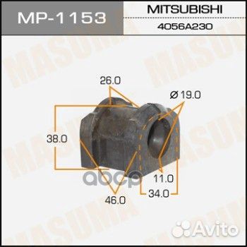 Втулка стабилизатора зад Masuma MP1153 MP1153 M