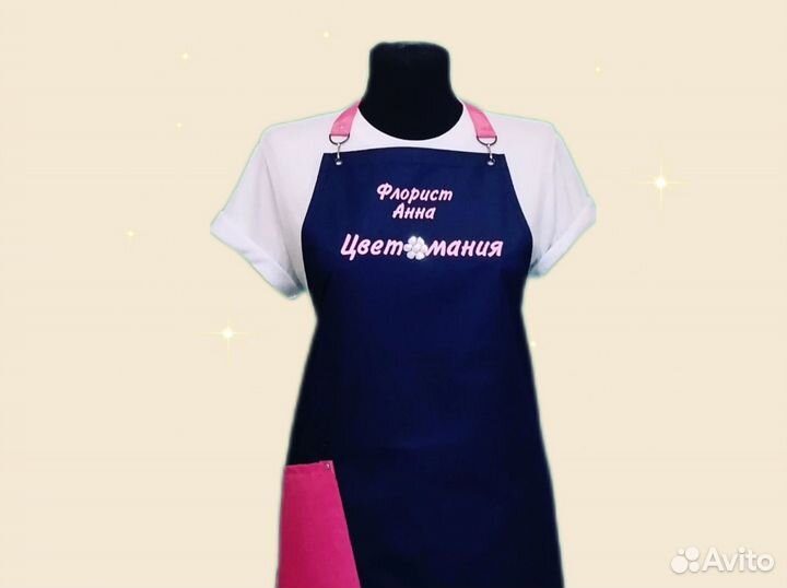 Фартук для флориста с логотипом