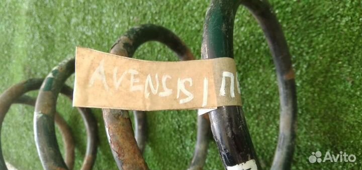 Пружина передняя Toyota Avensis 1997-2003