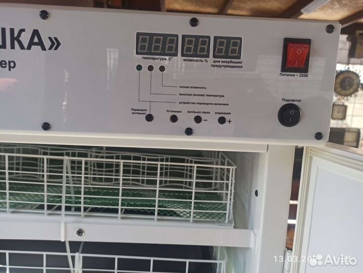 Инкубатор на 400 яиц