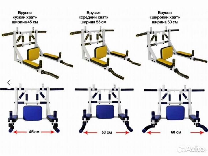 Турник брусья пресс 3 в 1 мультихват новый