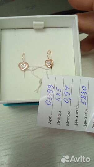 Золотые серьги детские