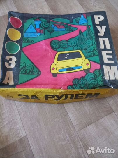 За рулем игра СССР 1981г