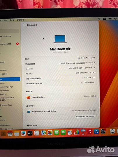 Macbook air 13 2019