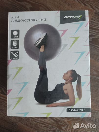 Гимнастический мяч. Фитбол