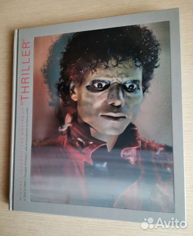 Коллекция книг Майкл Джексон
