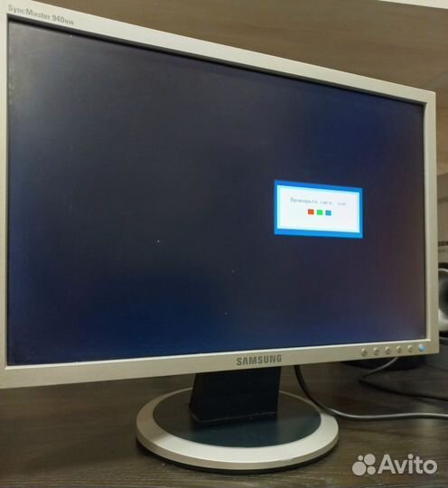 Клавиатура