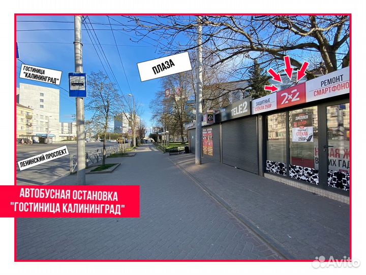 Дисплей Huawei. Гарантия. Установка