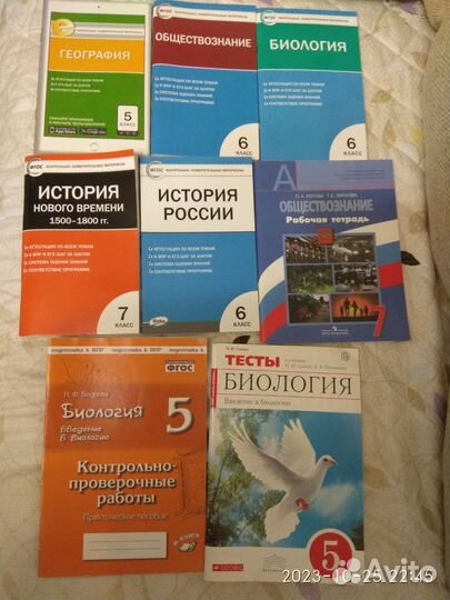 Учебные пособия(ким) 5,6,7 класс