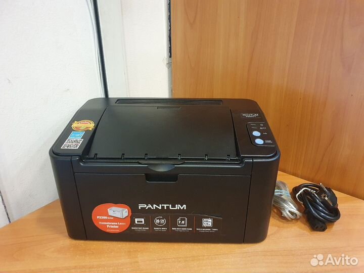 Принтер лазерный Pantum P2207