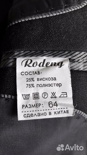 Костюм для мальчика 10-11 лет. Новый