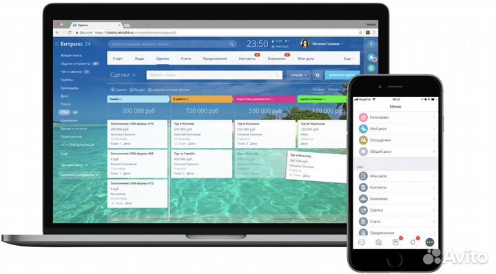 Настройка Битрикс24, внедрение, интеграция CRM