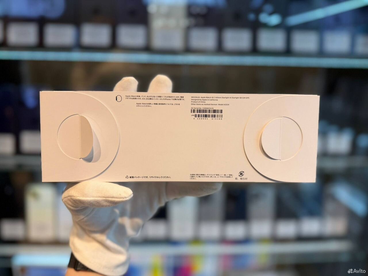 Apple Watch Se 3 40mm Starlight (есть все цвета)