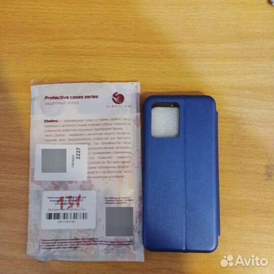 Чехол-книжка real me 9 Pro+ (синий) орхидея фуксия