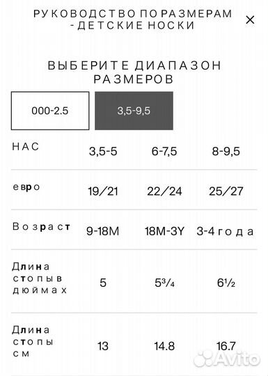 Набор носочков 5 шт, H&M, 22/24 (14,8 см)