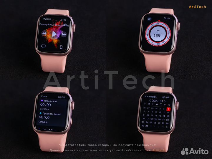 Apple Watch 9 41 mm Light Pink