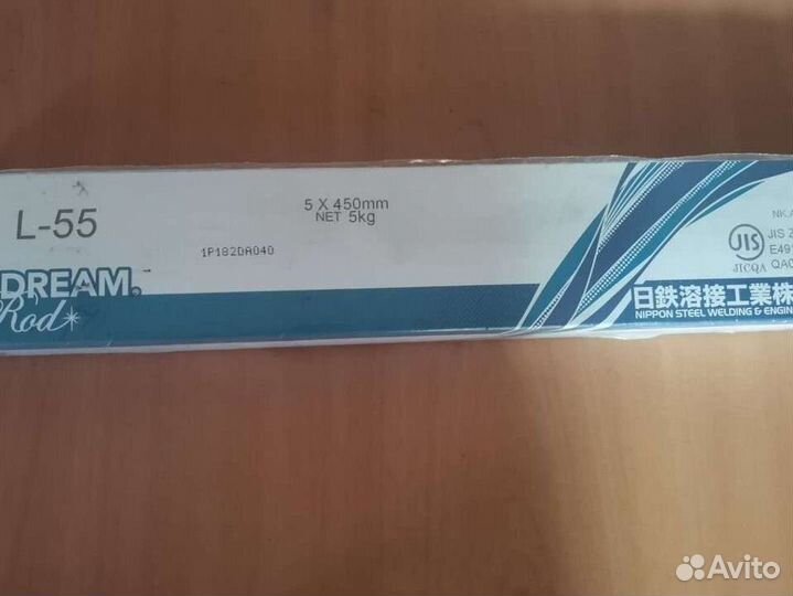 Электроды сварочные weldream 5мм