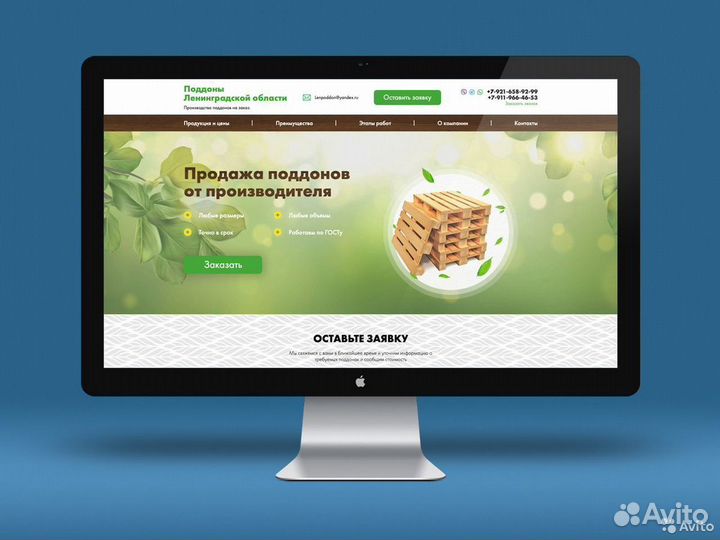 Создание сайтов. Продвижение сайтов в топ-10