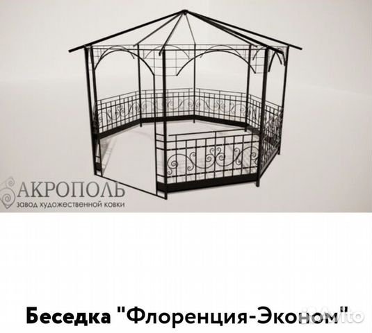 Беседка для дачи металлическая купить в Москве с доставкой | Товары для ...