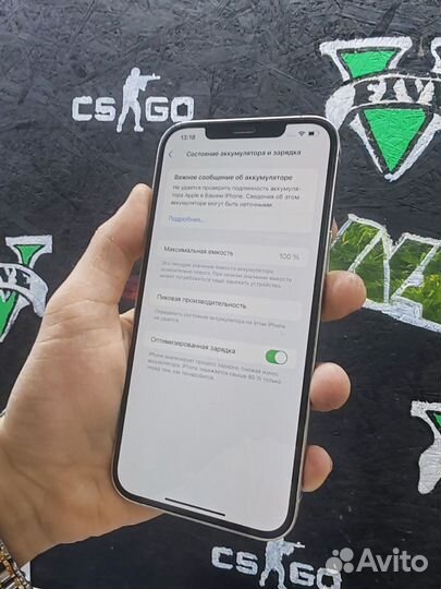 iPhone 12 Pro Max, 256 ГБ