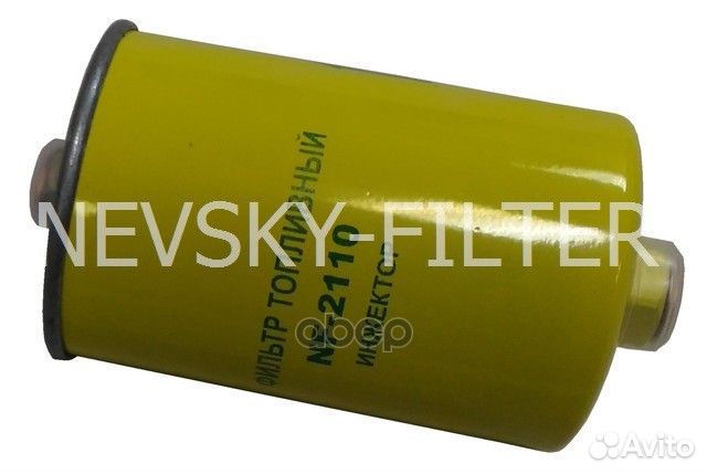 Фильтр топливный /Г-3302 дв. 406/ (под штуцер)