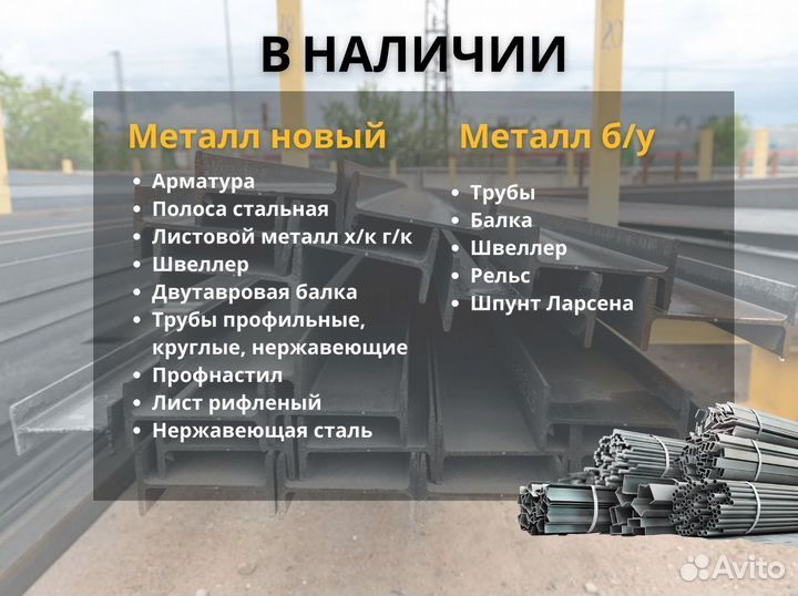 Труба 325