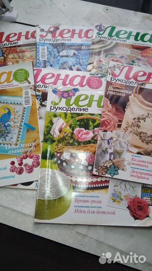 Журнал лена рукоделие