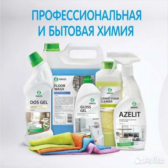 Уборка квартир, клининг