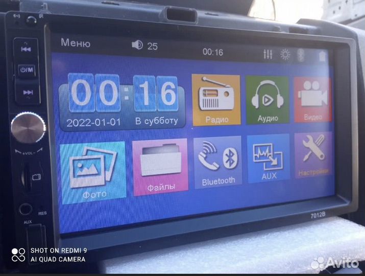 Магнитола 2 din новая