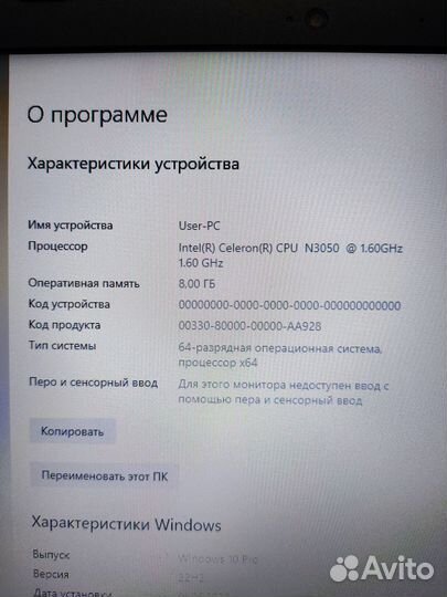 Ноутбук HP 15 (8гб оперативной памяти, 240 SSD)